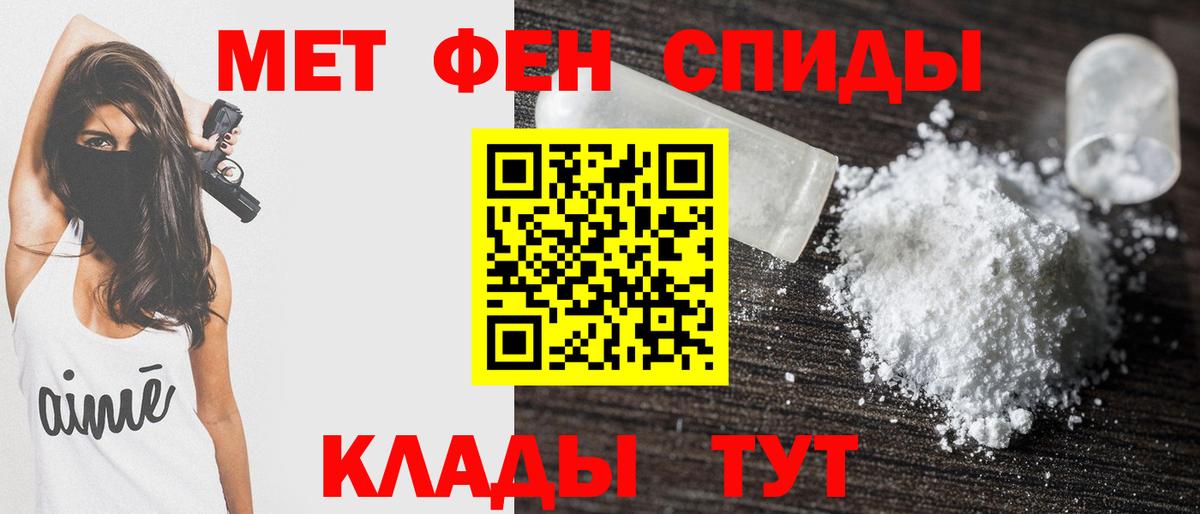 АМФЕТАМИН  Amphetamine 97%  Вход с VPN  АМФЕТАМИН  Павлово 