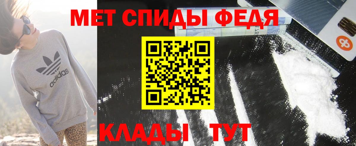 АМФЕТАМИН VHQ Павлово