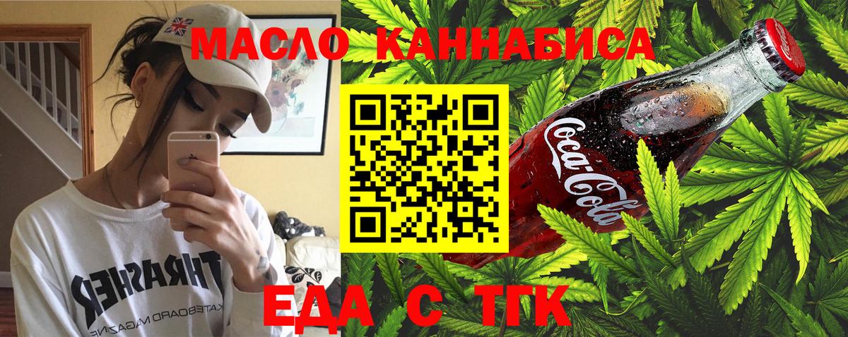Canna-Cookies марихуана  Вход с VPN  Павлово 