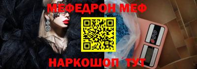 эйфоретик Рыбинск