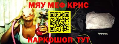 эйфоретик Рыбинск