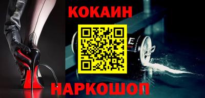 эйфоретик Рыбинск