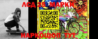 эйфоретик Рыбинск