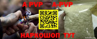 эйфоретик Рыбинск