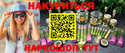 эйфоретик Рыбинск