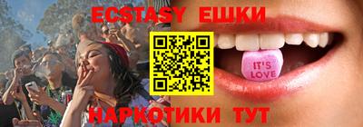 эйфоретик Рыбинск