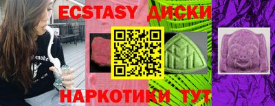 круглые Рязань