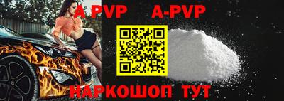 a pvp Рузаевка