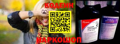 эйфоретик Рыбинск