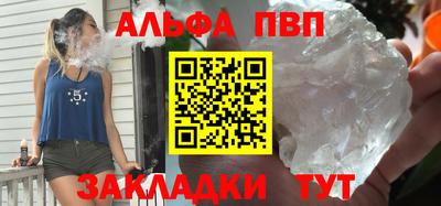 a pvp Рузаевка