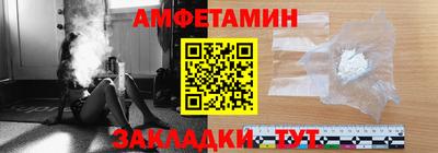 эйфоретик Рыбинск