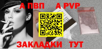 эйфоретик Рыбинск