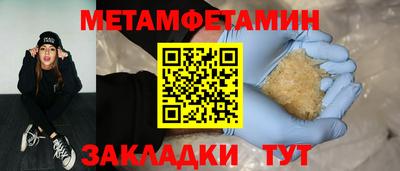 эйфоретик Рыбинск