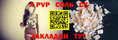 a pvp Рузаевка