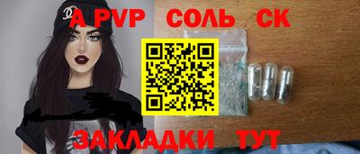 a pvp Рузаевка