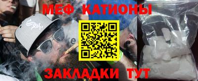 эйфоретик Рыбинск