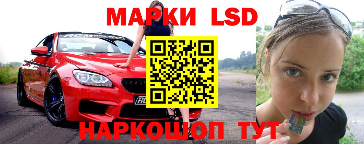 LSD-25  МДМА  Гашиш  Павлово  Вход с VPN  ГАШИШ  Меф МЯУ МЯУ   Марихуана 