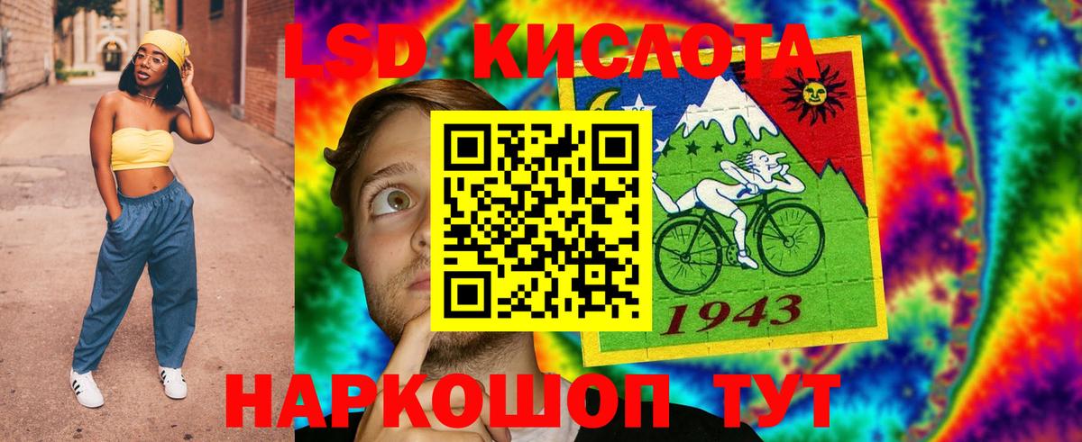 Лсд 25 экстази ecstasy Павлово