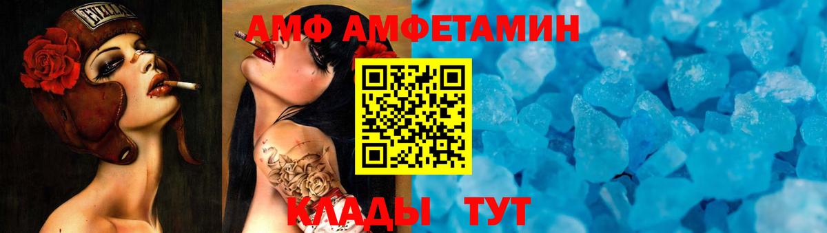 Павлово  Метамфетамин  Вход с VPN  МЕТАМФЕТАМИН кристалл 