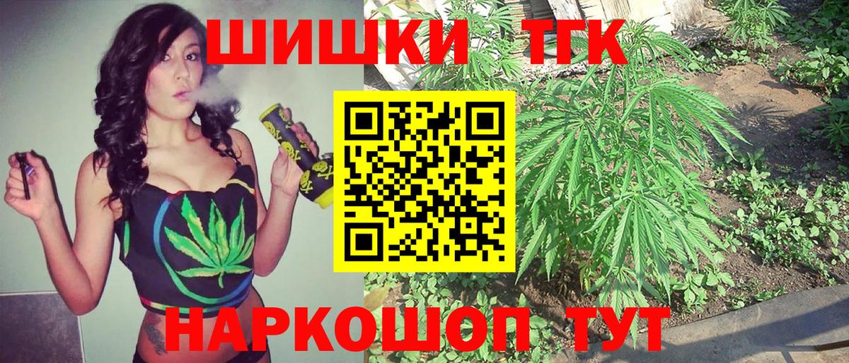 Каннабис тримм Павлово